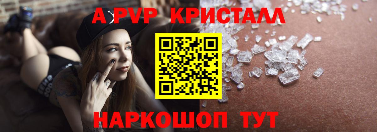 Альфа ПВП крисы CK  Вход с VPN  Горячий Ключ 