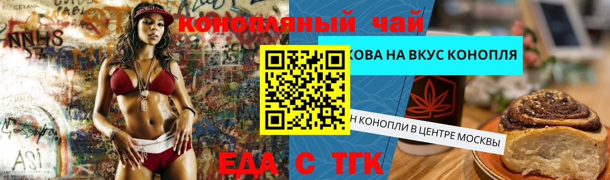  Кокаин Горячий Ключ