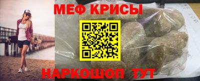 COCAINE Балаково
