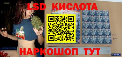 соль ск Балашиха