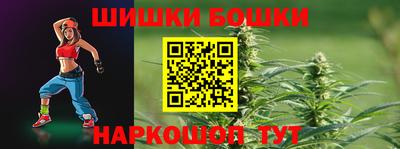 COCAINE Балаково