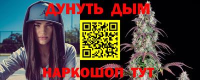 соль ск Балашиха