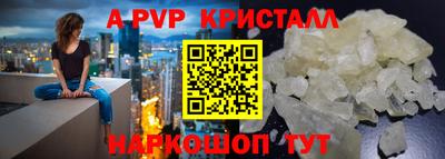 spice Балахна