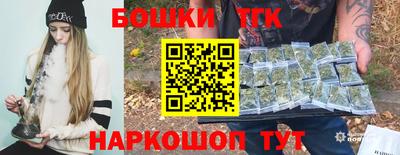 соль ск Балашиха