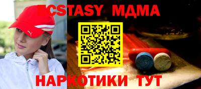 соль ск Балашиха