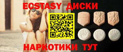 COCAINE Балаково