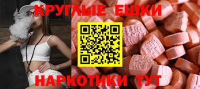COCAINE Балаково