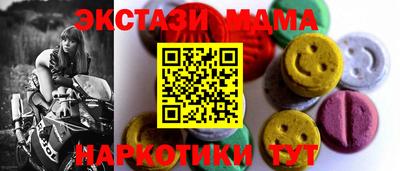 соль ск Балашиха