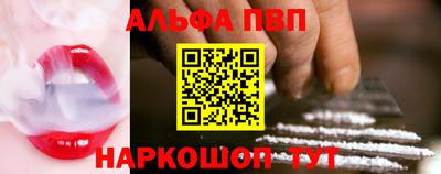 соль ск Балашиха