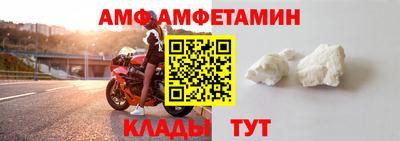 мефедрон VHQ Ногинск