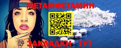 соль ск Балашиха