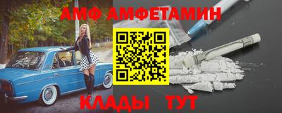 COCAINE Балаково