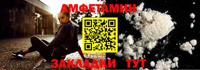 соль ск Балашиха