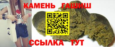 соль ск Балашиха