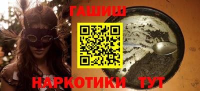 соль ск Балашиха