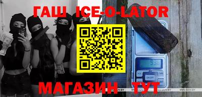 spice Балахна
