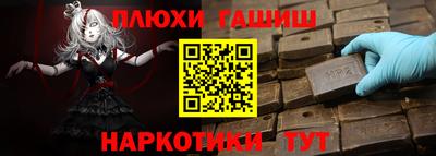 COCAINE Балаково