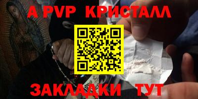 ПСИЛОЦИБИНОВЫЕ ГРИБЫ Норильск