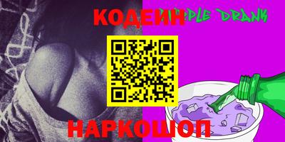 COCAINE Балаково