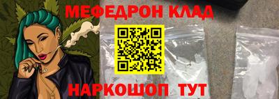 COCAINE Балаково
