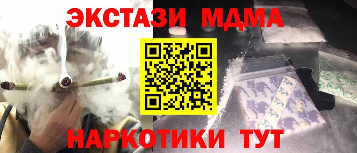 MDMA VHQ Горячий Ключ