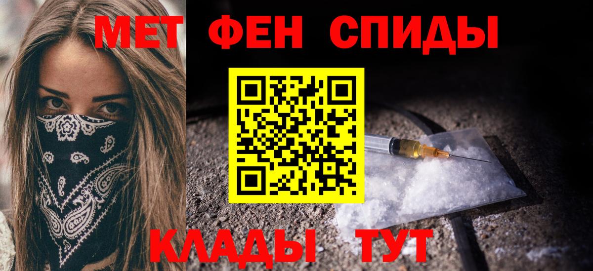 МЕТАМФЕТАМИН витя  Вход с VPN  Горячий Ключ  МЕТАМФЕТАМИН витя 