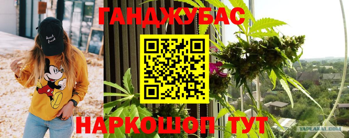 Шишки марихуана ГИДРОПОН  Канабис план  Горячий Ключ  Вход с VPN  Бошки марихуана THC 21% 